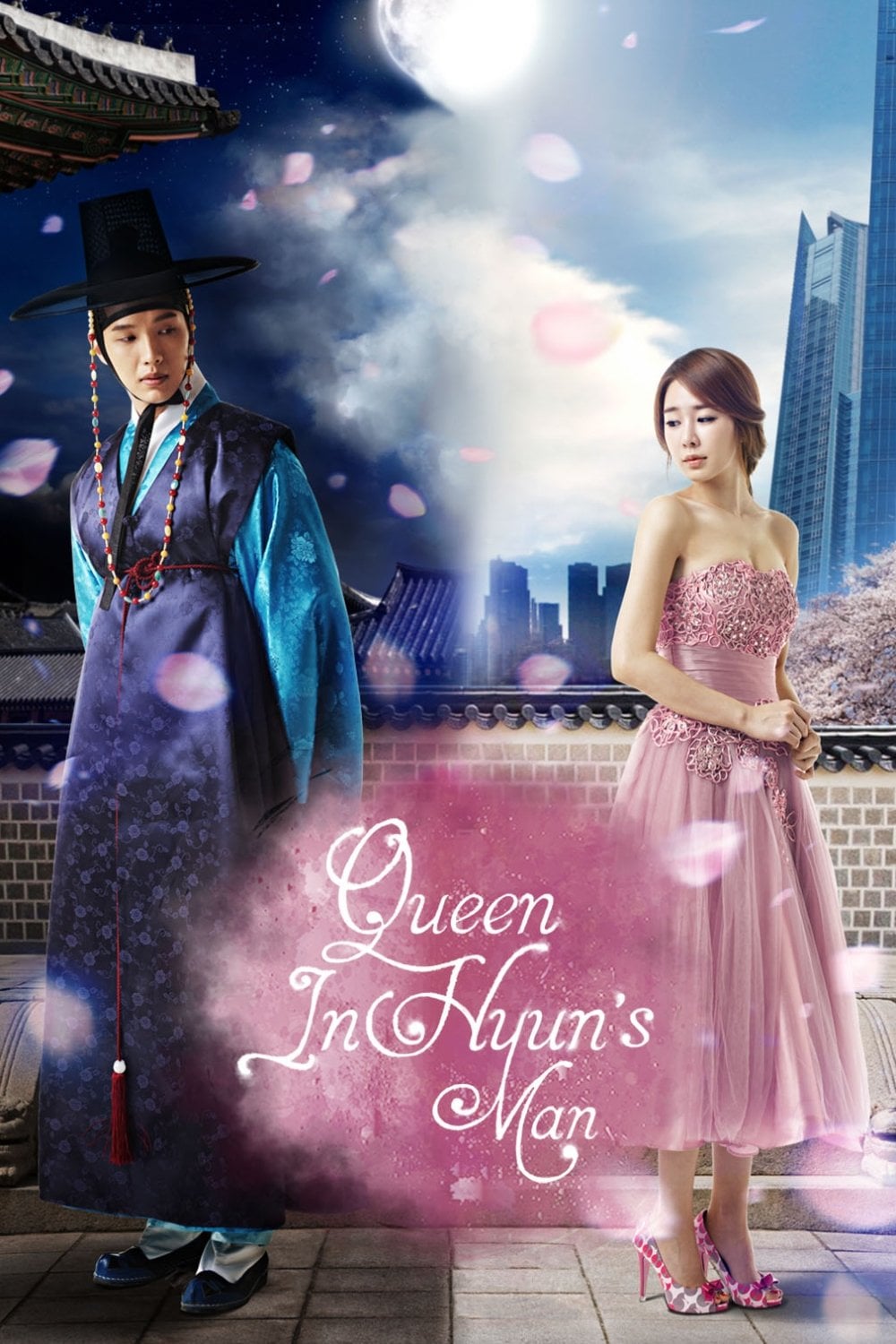 Queen In Hyun's Man - 2012