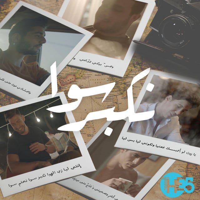 The5 - Artist