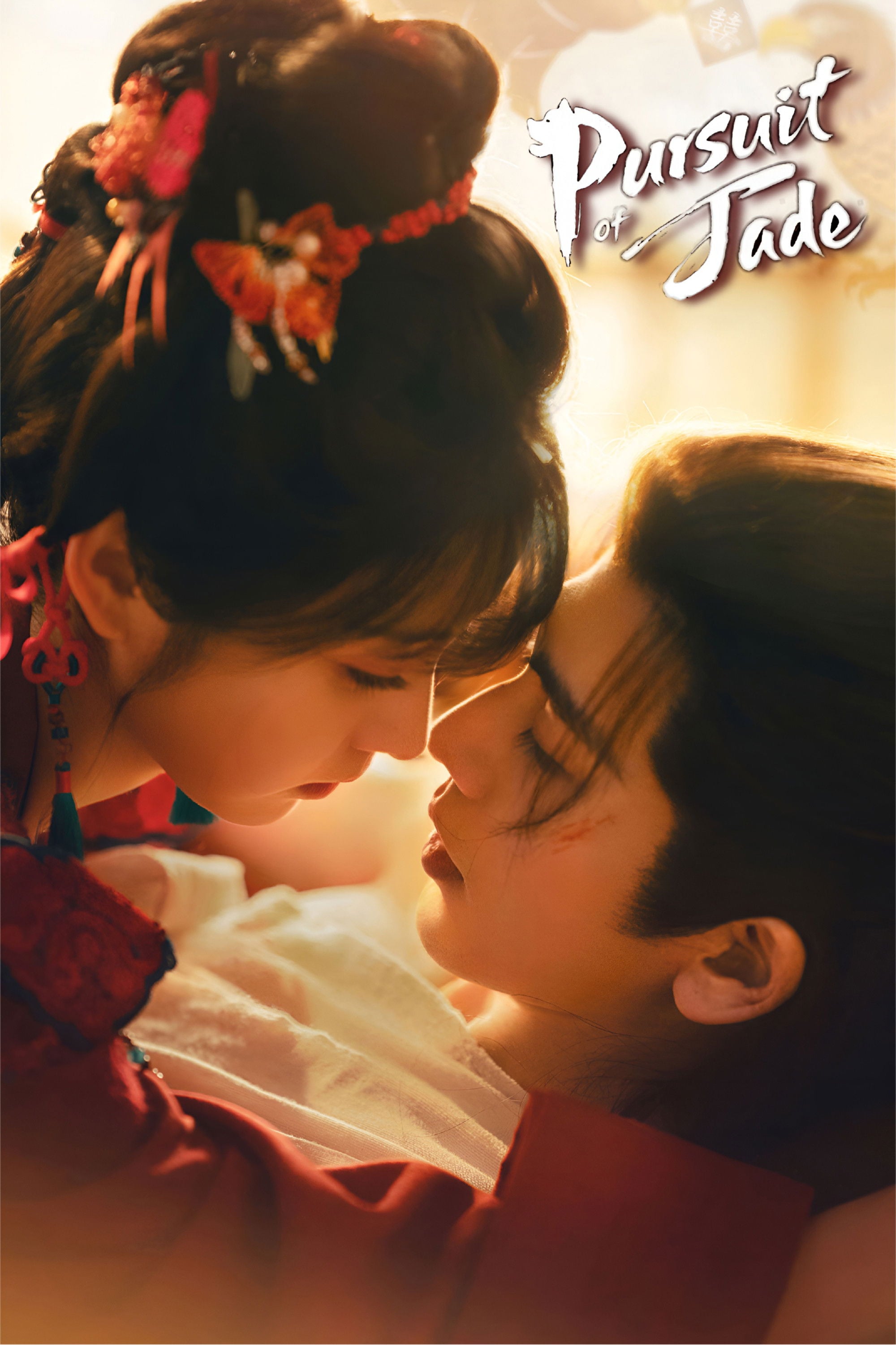 Pursuit of Jade - Tuan Zi Lai Xi · 2026