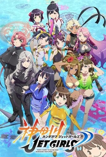 Kandagawa Jet Girls - · 2019