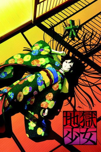 Jigoku Shoujo - · 2005