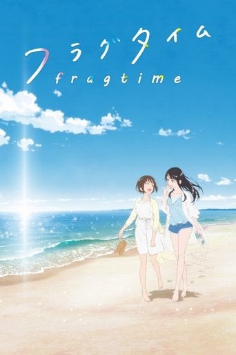 Fragtime - 佐藤卓哉 · 2019