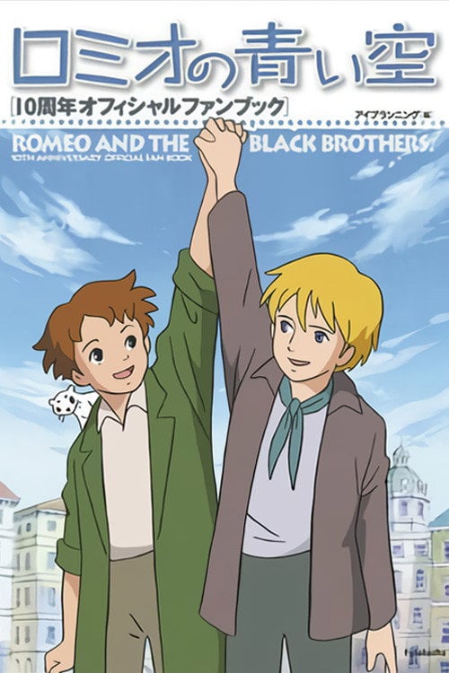 Romeo and the black brothers - 1995