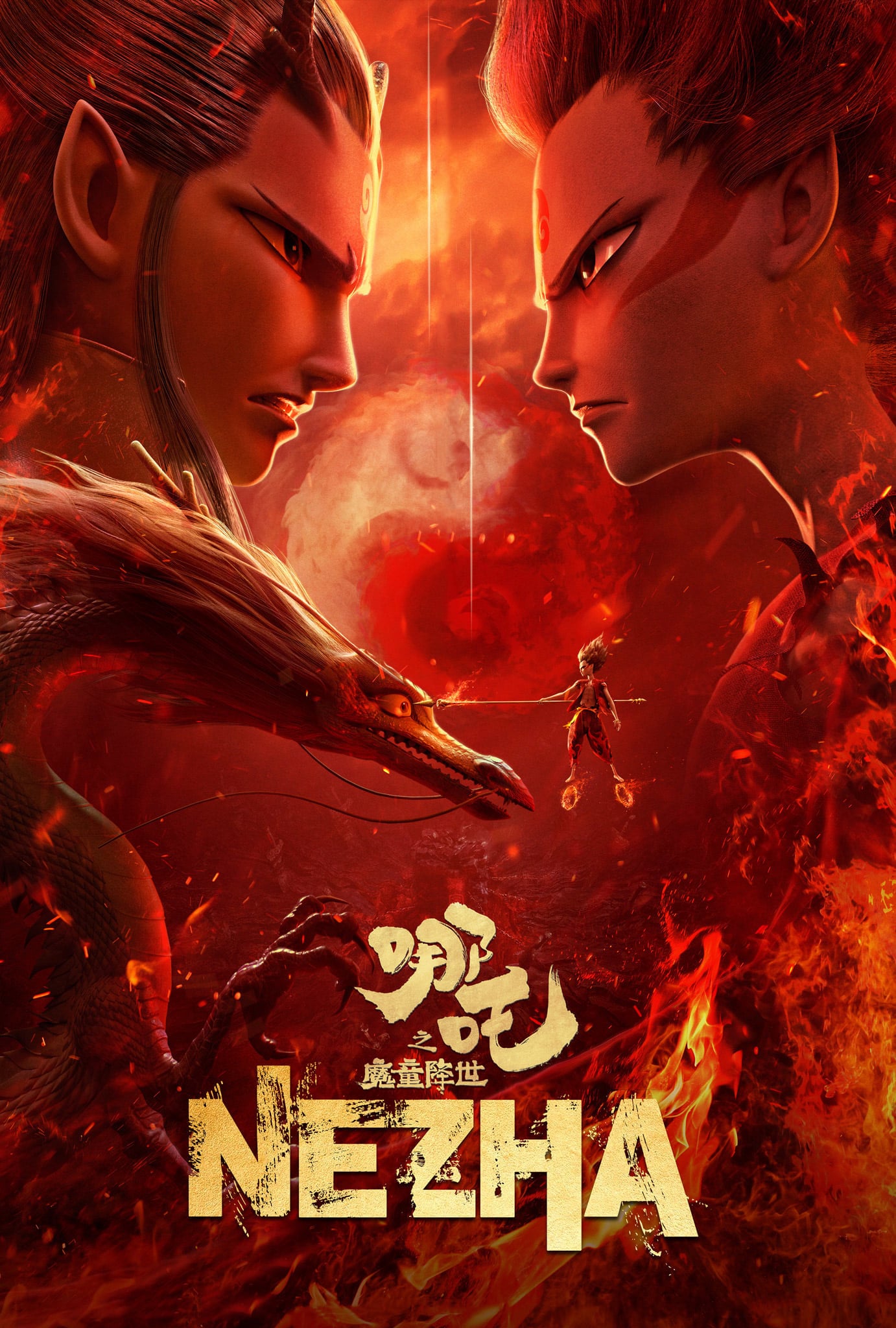 Ne Zha - Jiao Zi · 2019
