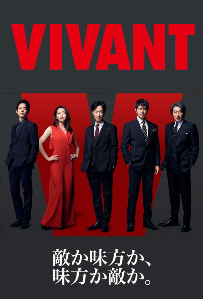 VIVANT - 2023