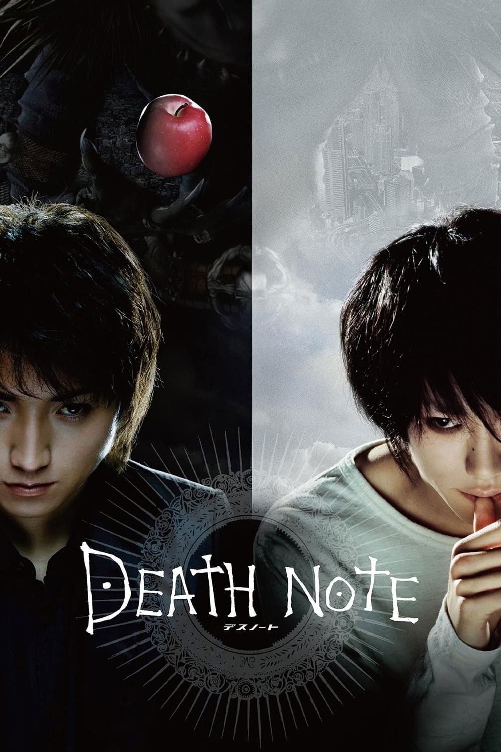 DEATH NOTE - 金子修介 · 2006