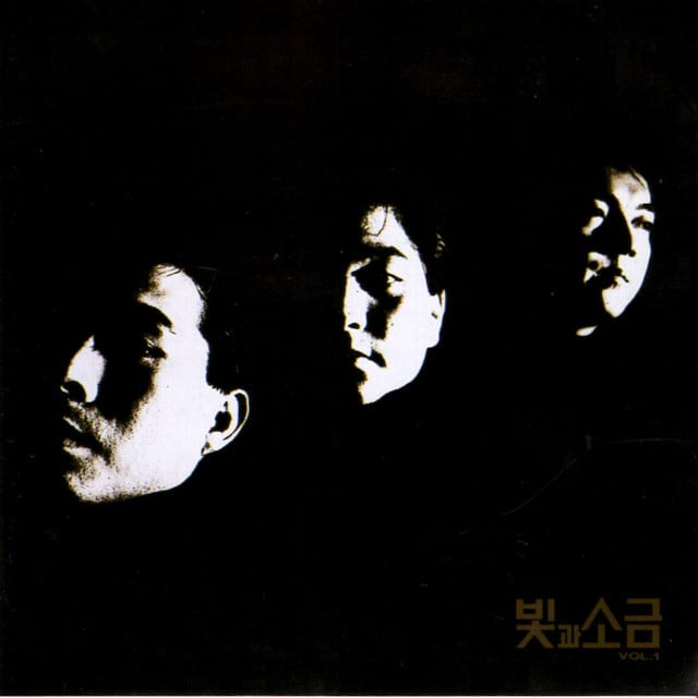 Fairy of shampoo - Song · Light & Salt