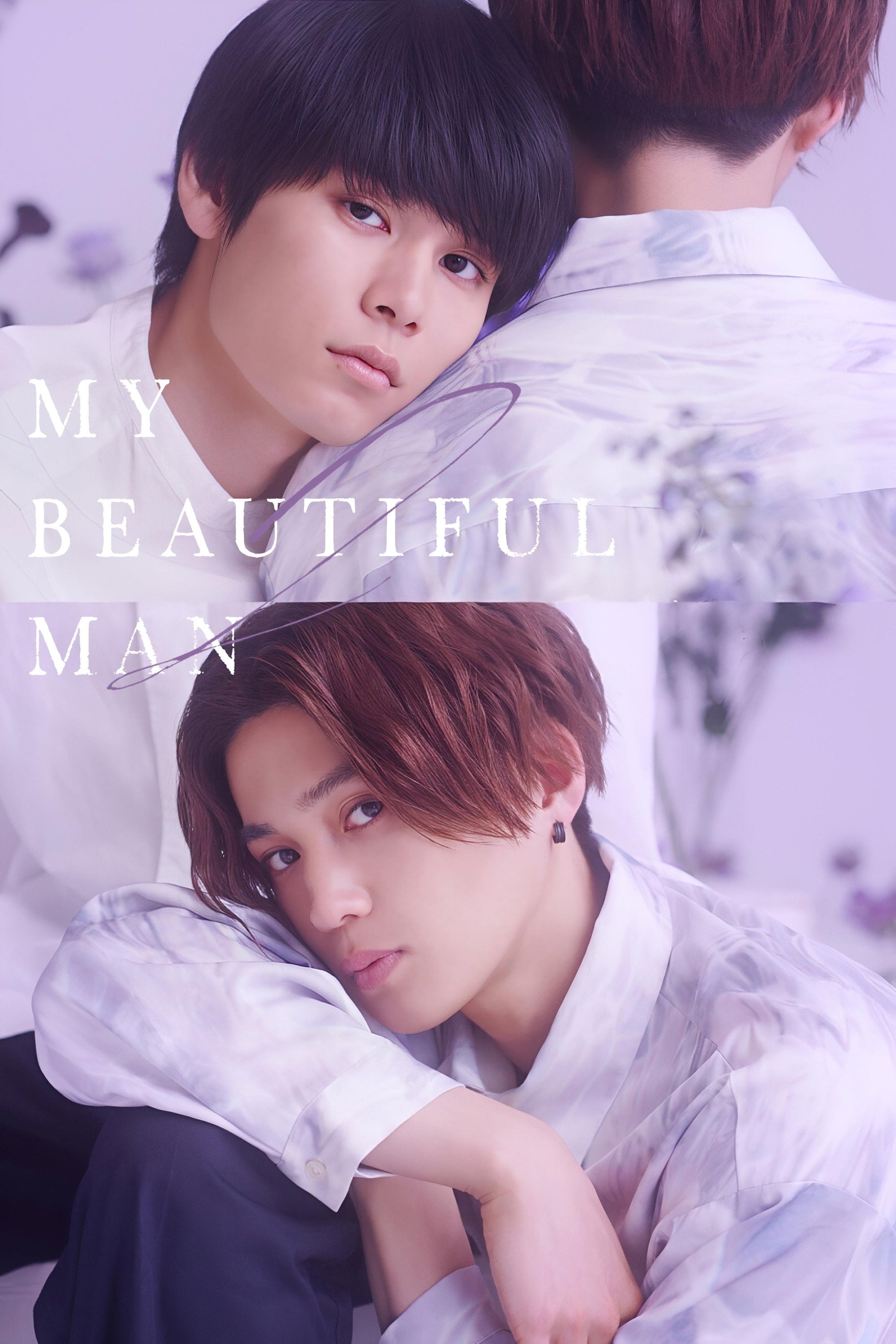 My Beautiful Man - My Beautiful Man 2