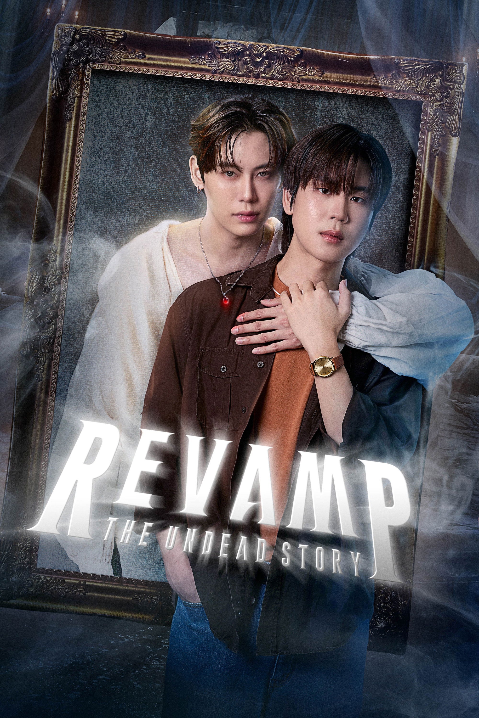 Revamp: The Undead Story - 2025