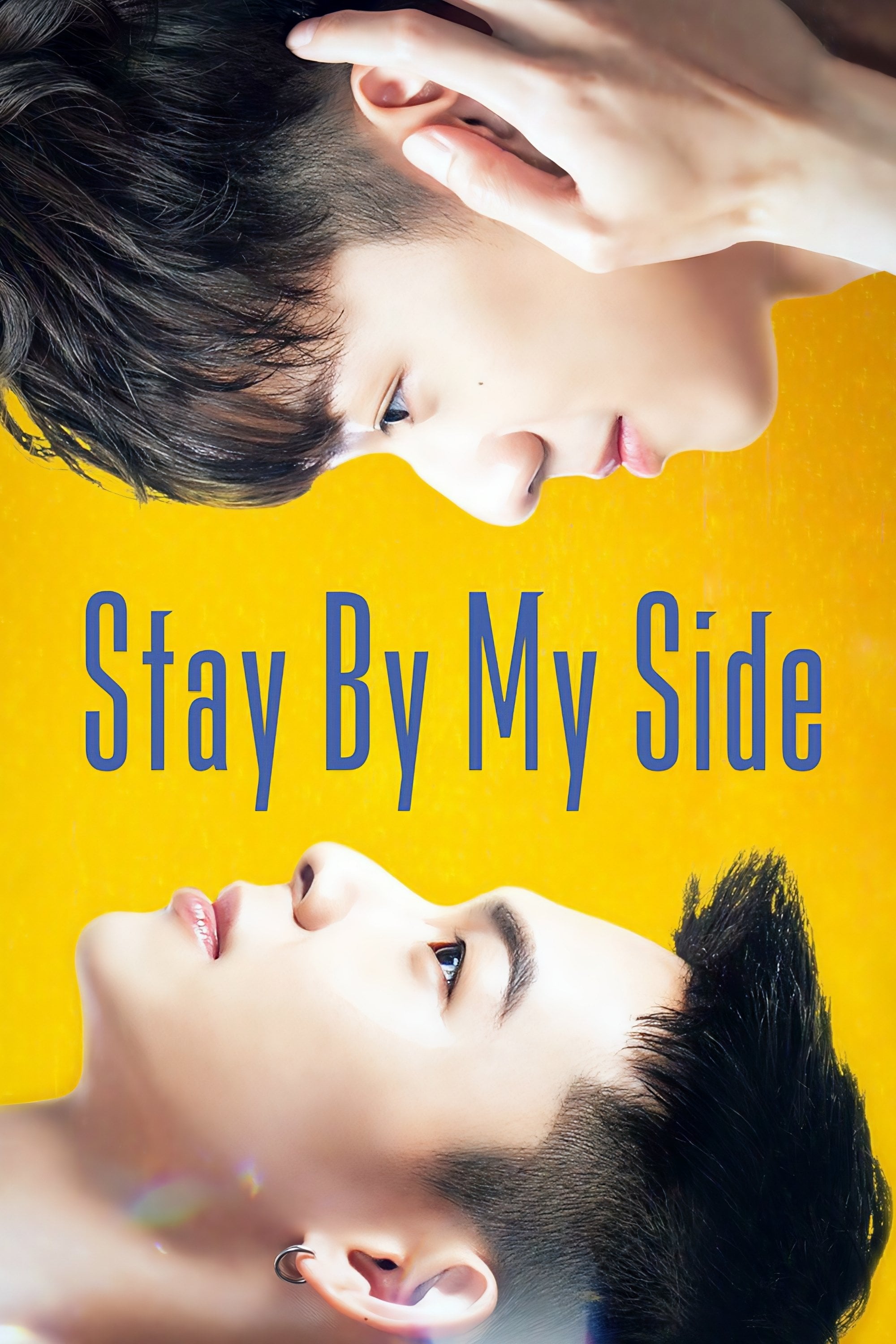 Stay by My Side - Joe Tsai · 2023