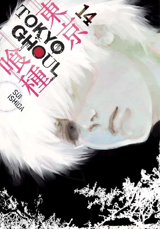 tokyo ghoul - · 2014