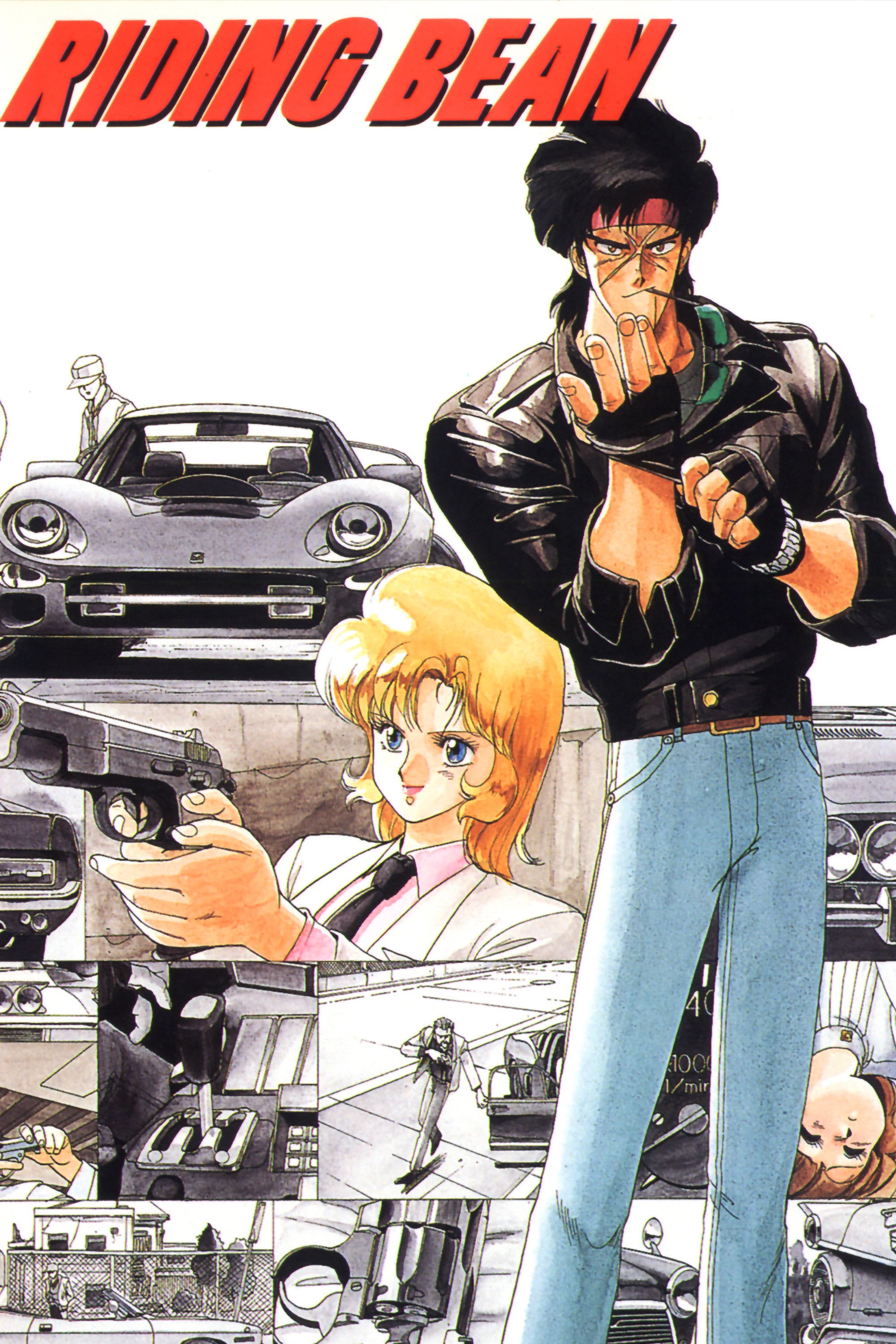 Riding Bean - Yasuo Hasegawa · 1989