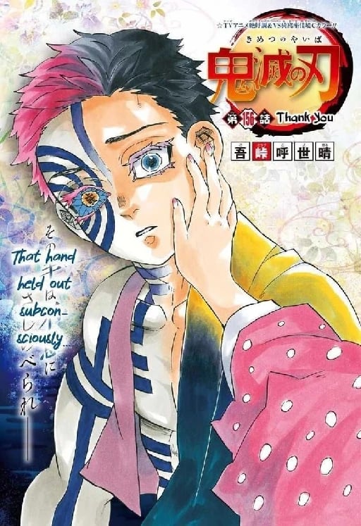 demon slayer: kimetsu no yaiba - · 2019