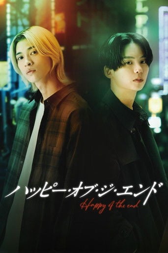 Happy of the end - Ogeretsu Tanaka · 2024