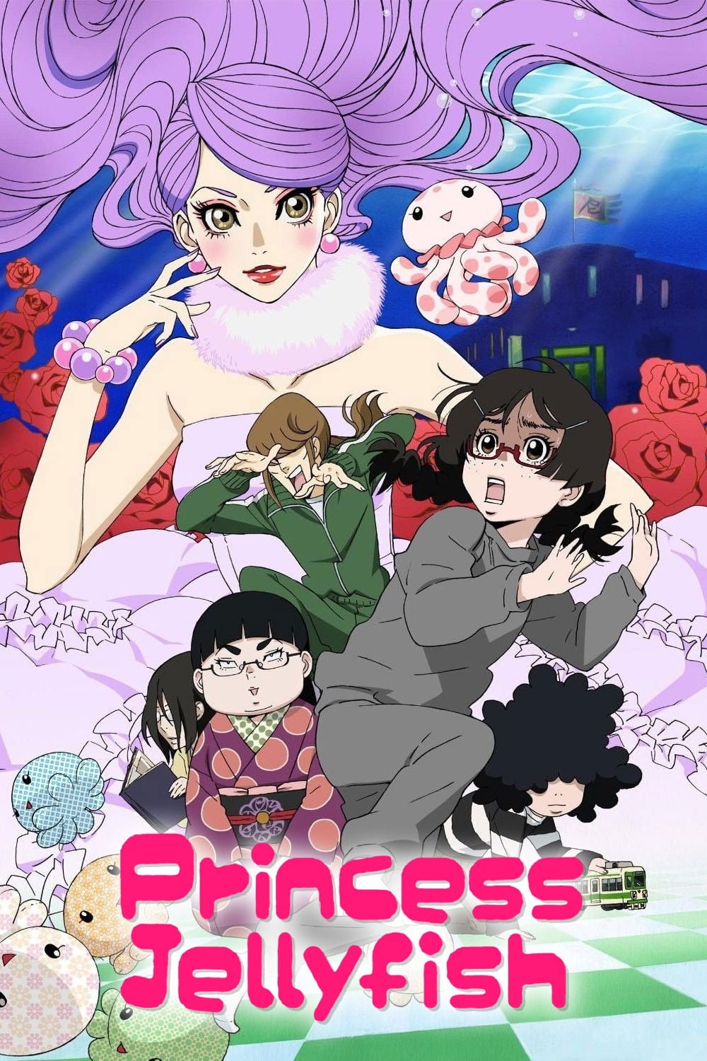 Princess Jellyfish - Akiko Higashimura · 2010