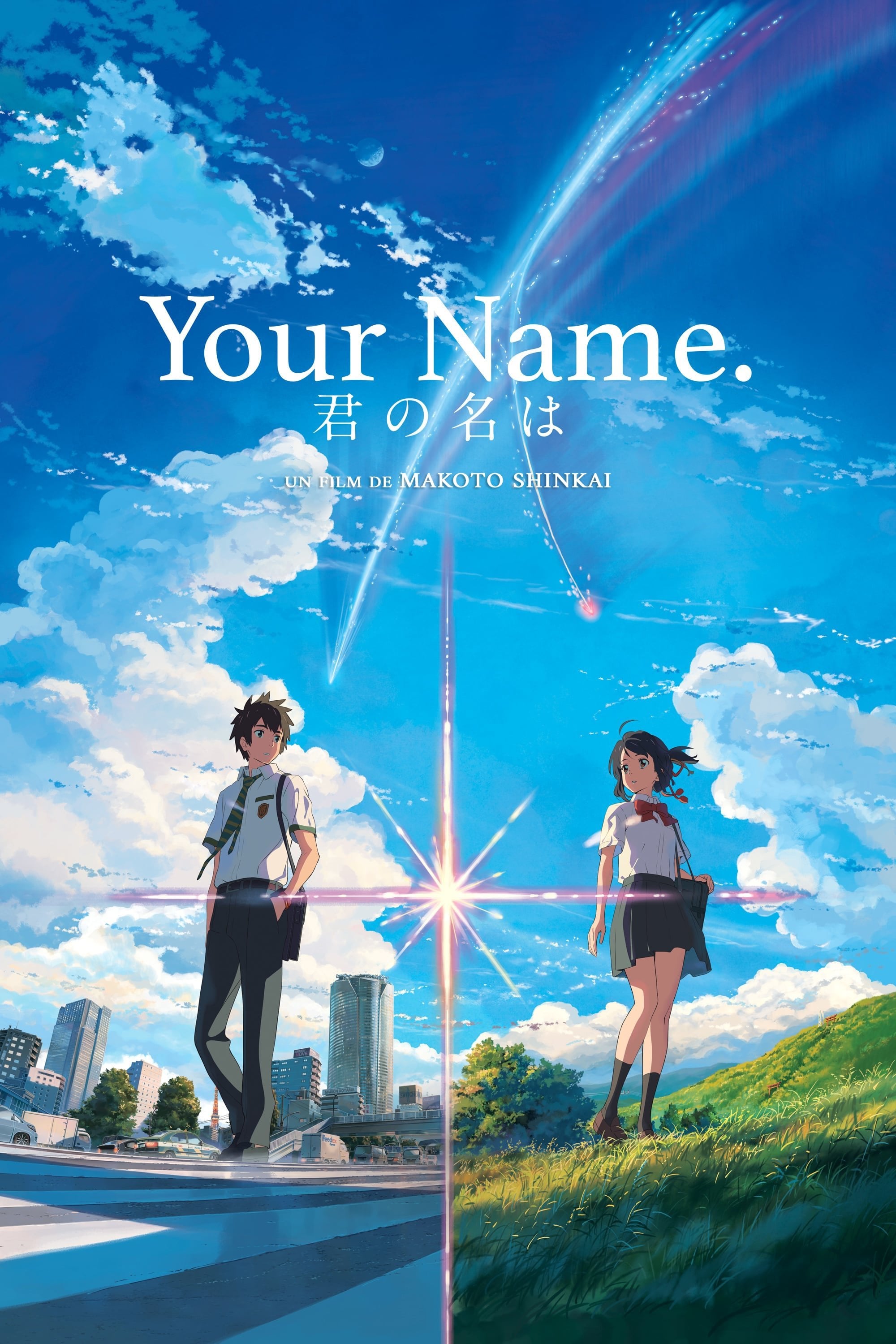 Your Name. - Makoto Shinkai · 2016