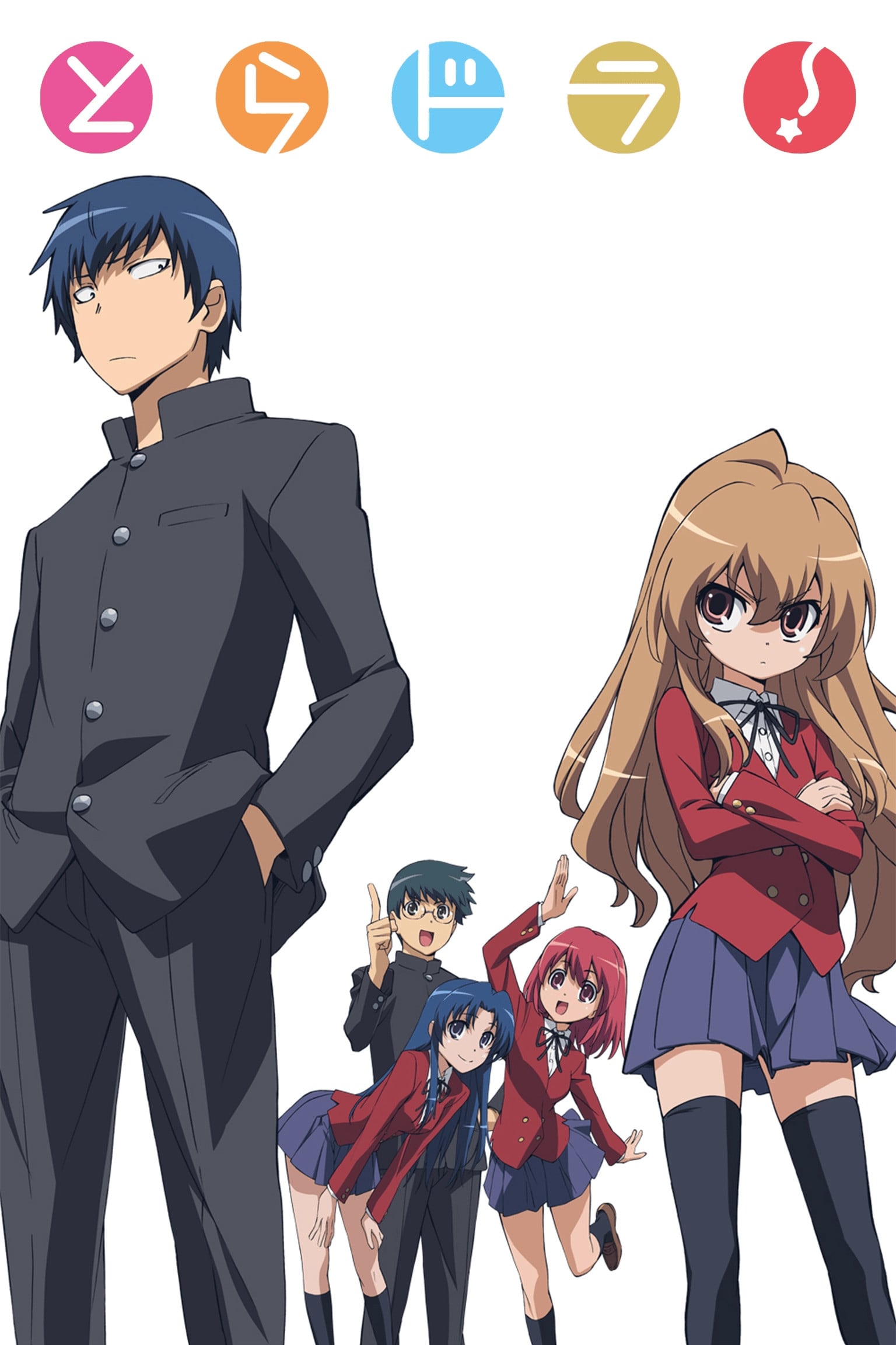 Toradora! - 2008