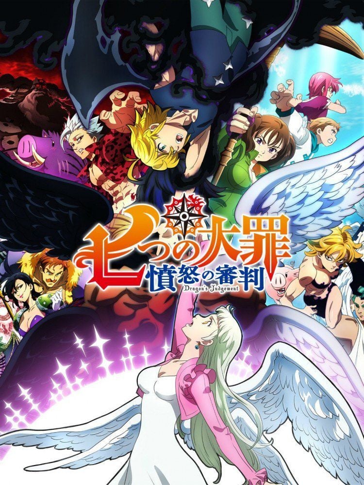 The Seven Deadly Sins - 2014