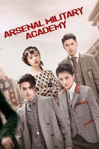 Arsenal Military Academy - · 2019