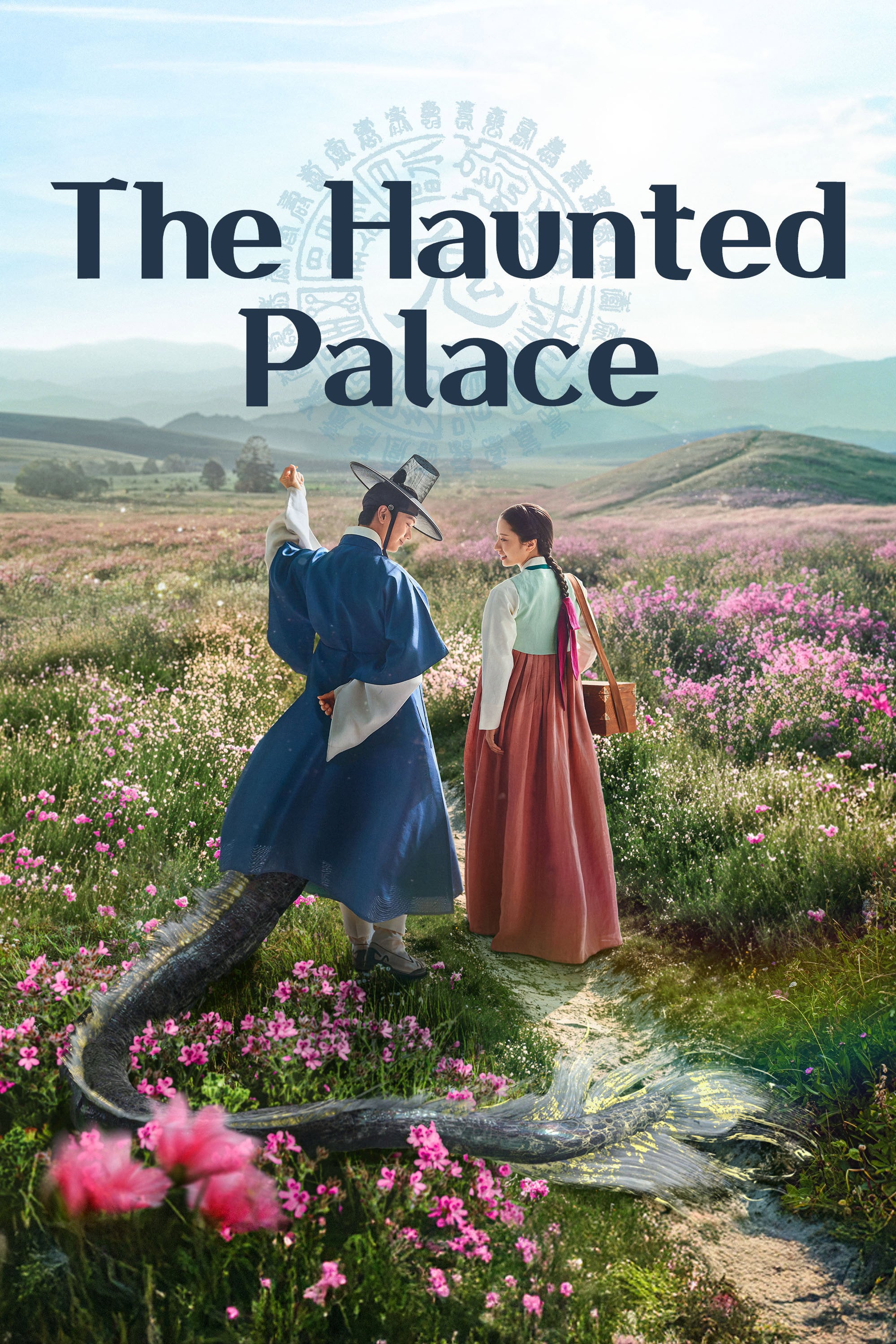 The Haunted Palace - Yoon Soo-Jung · 2025