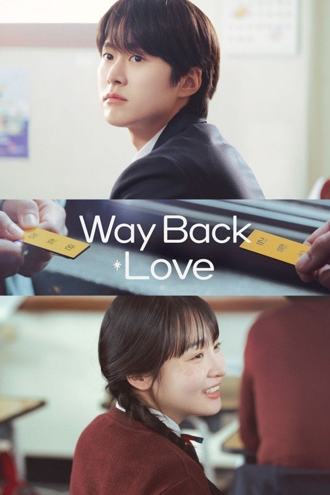 Way Back Love - Roh Deok · 2025