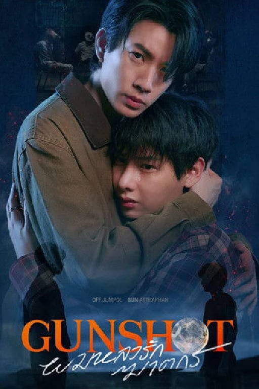Gunshot - OffGun