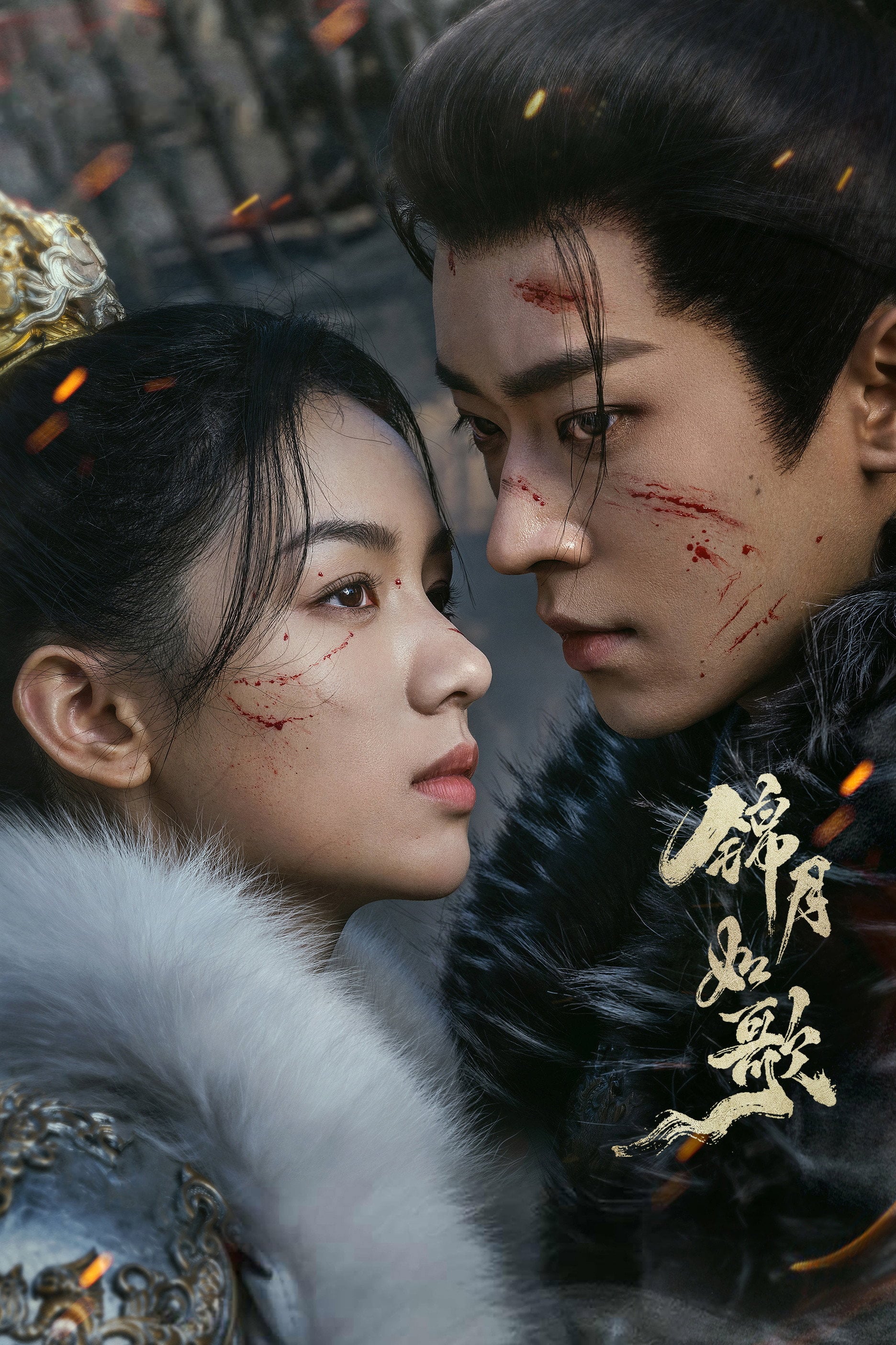 Legend of the Female General - Qian Shan Cha Ke