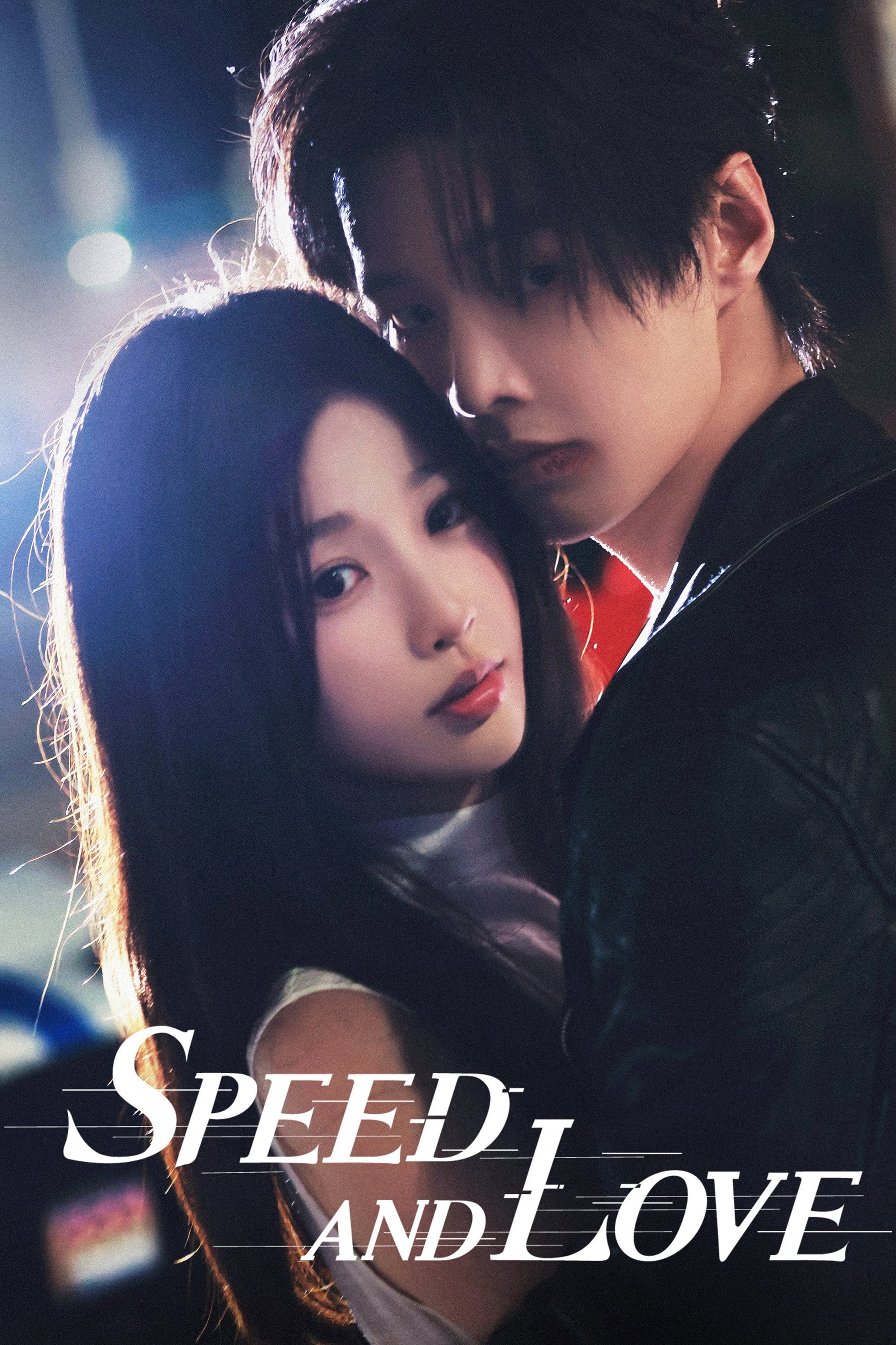 Speed and Love - Yu Chung-chung