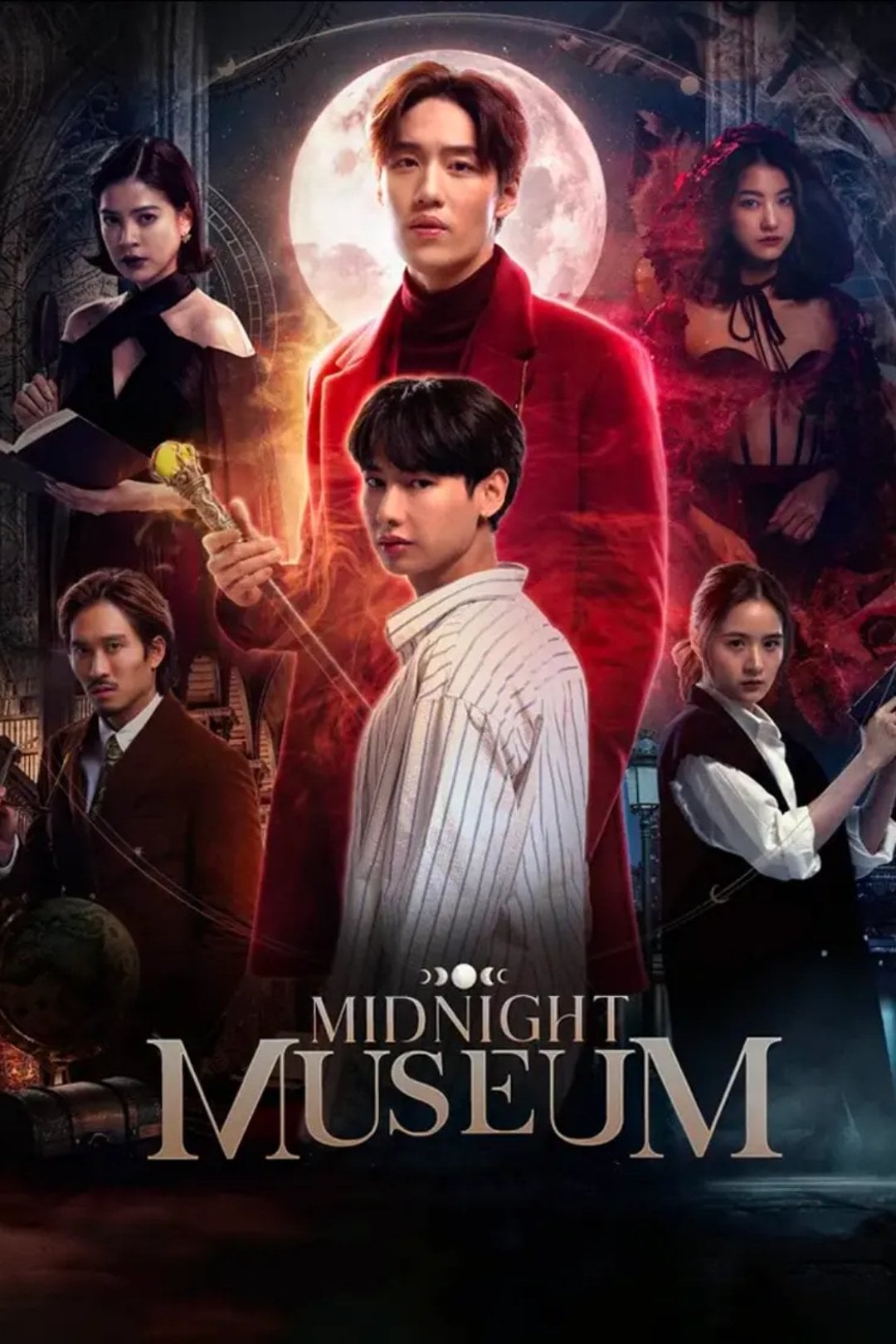 Midnight Museum - 2023