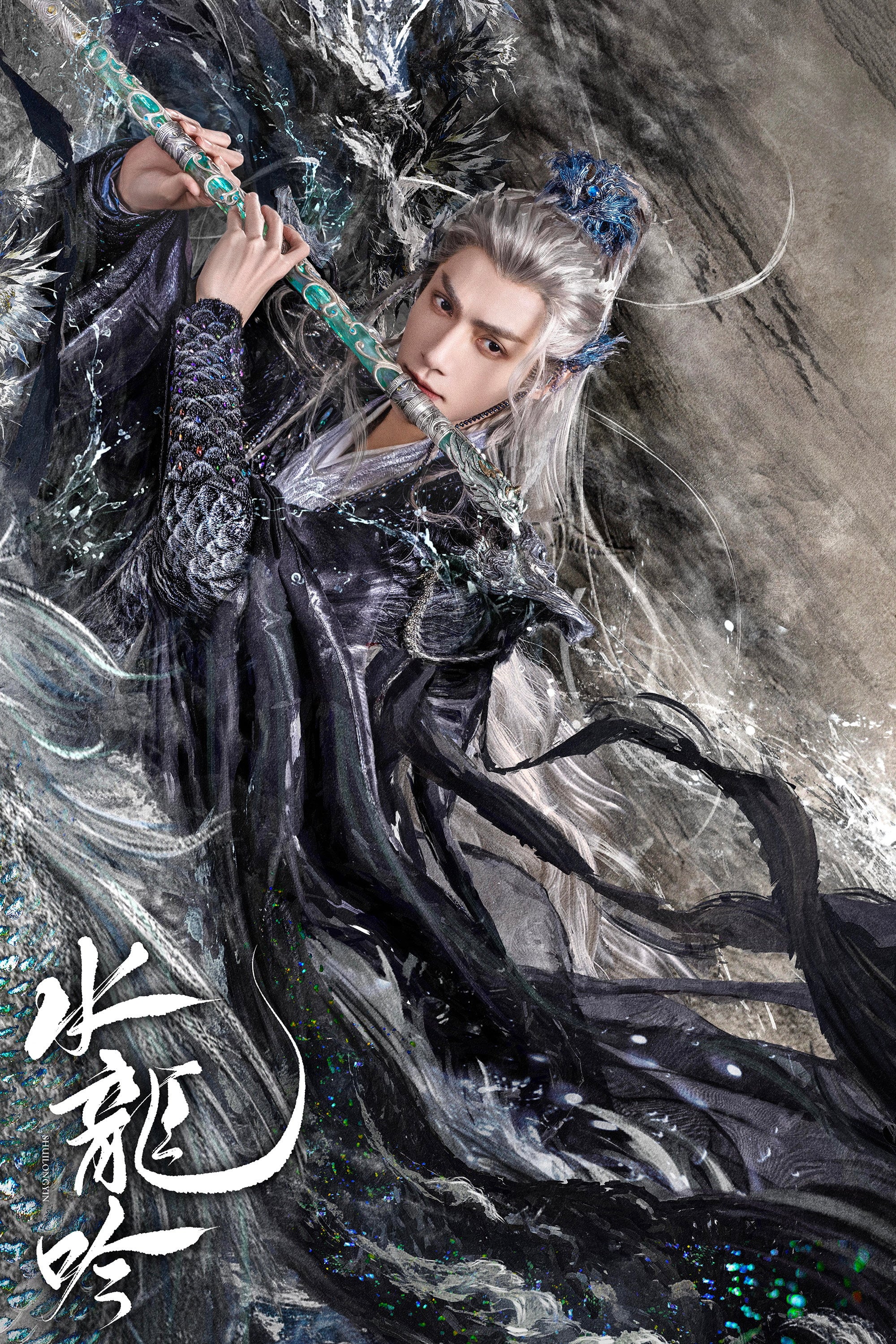 Whispers of Fate - Teng Ping