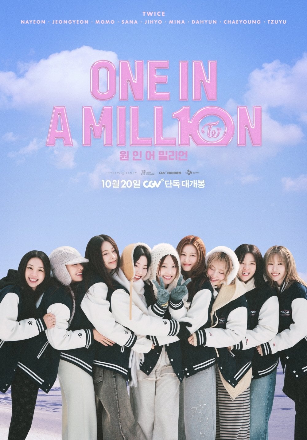 Twice: One in a Mill10n - WASABIMAYO · 2025
