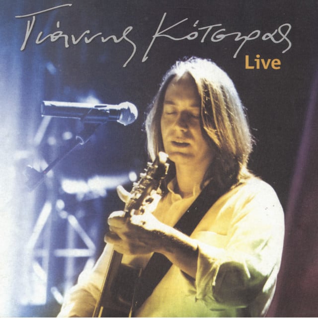 Etsi Ki Allios - Live From Sfedona , Greece / 2001 - Song · Yiannis Kotsiras