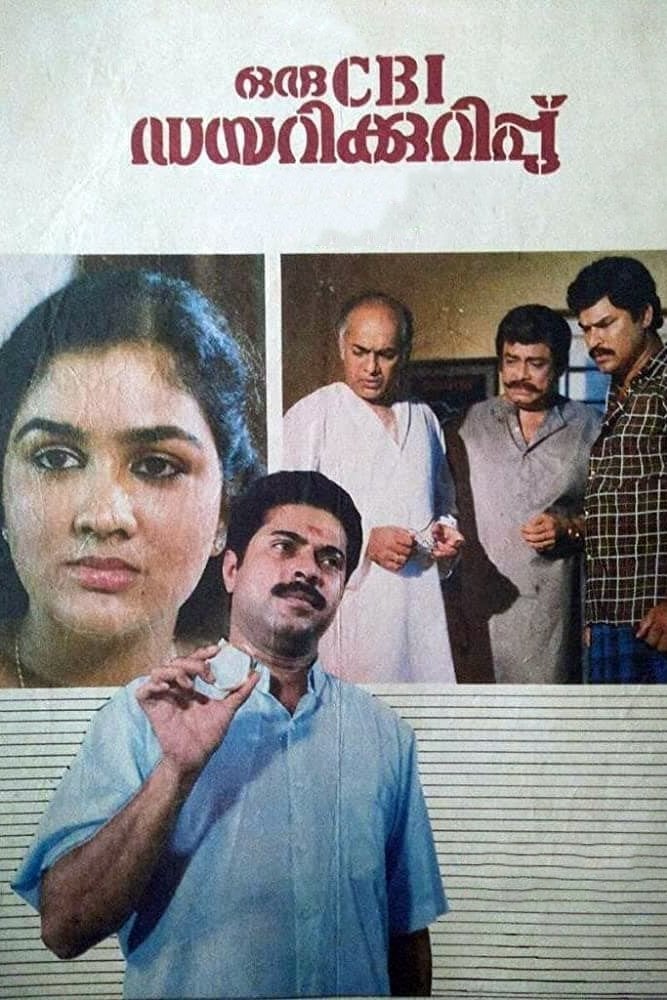 Oru CBI Diary Kurippu - K. Madhu · 1988