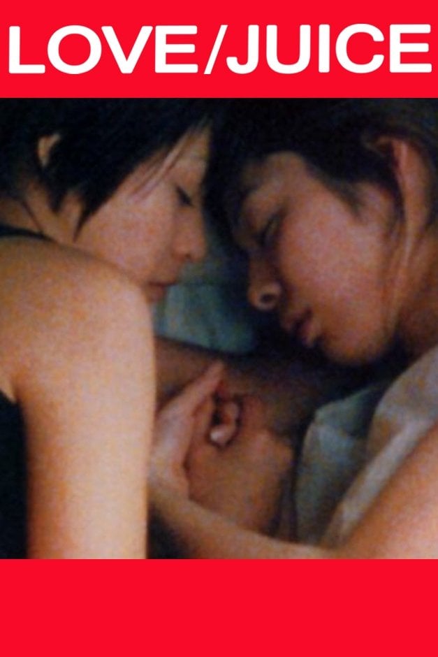 Love/Juice - Kaze Shindo · 2000