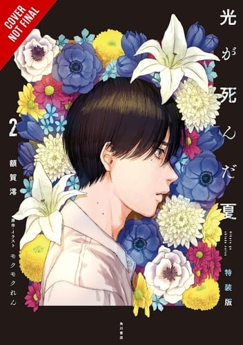 The Summer Hikaru Died, Vol. 2 (light novel) - Mio Nukaga · 2026