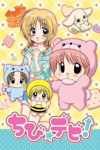 Chibi devi! - · 2011