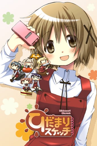Hidamari Sketch - · 2007