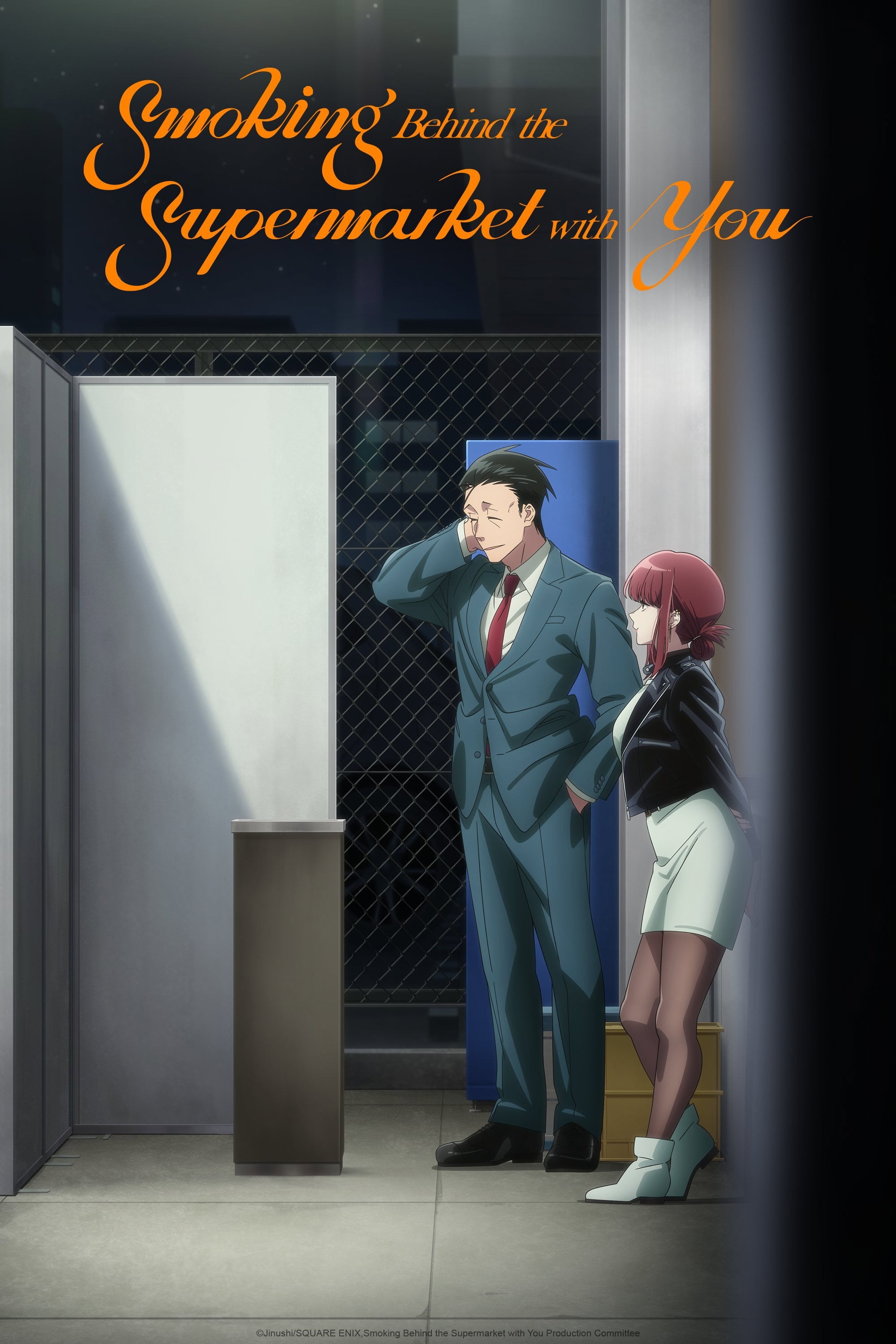 Smoking Behind the Supermarket with You - 2026
