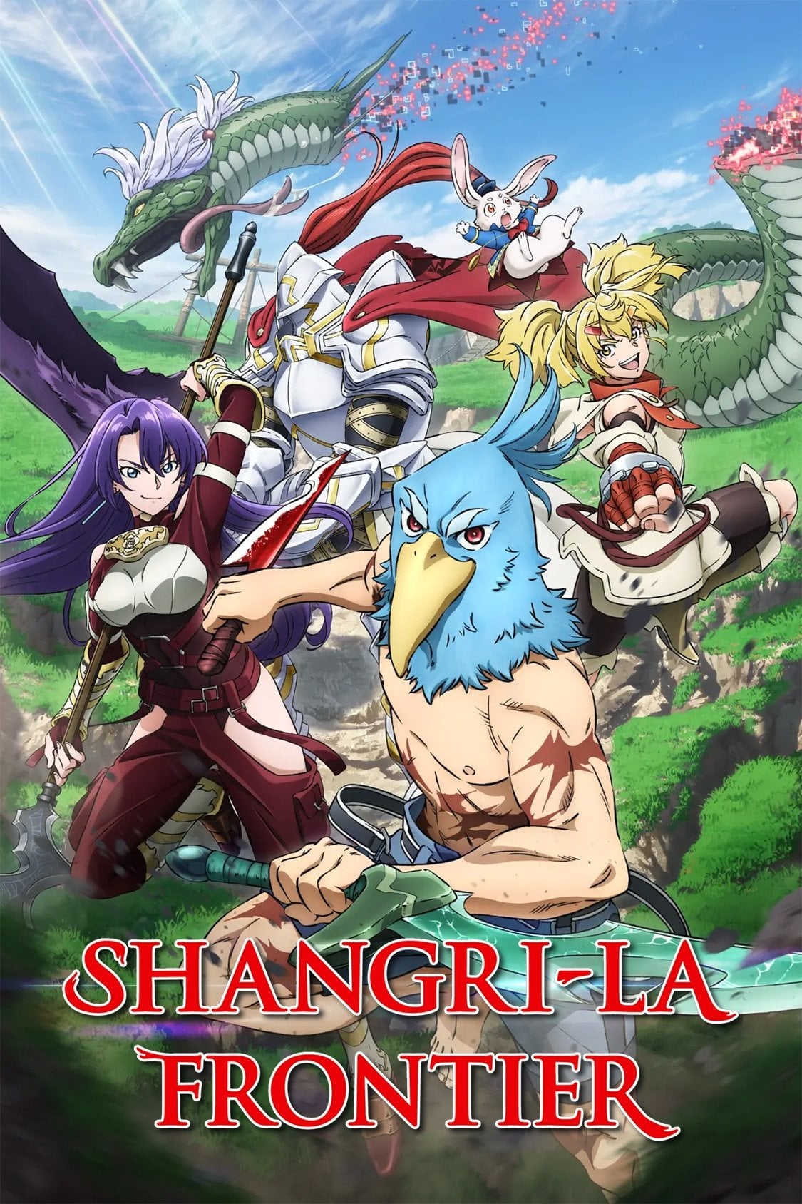 Shangri-La Frontier - 2023