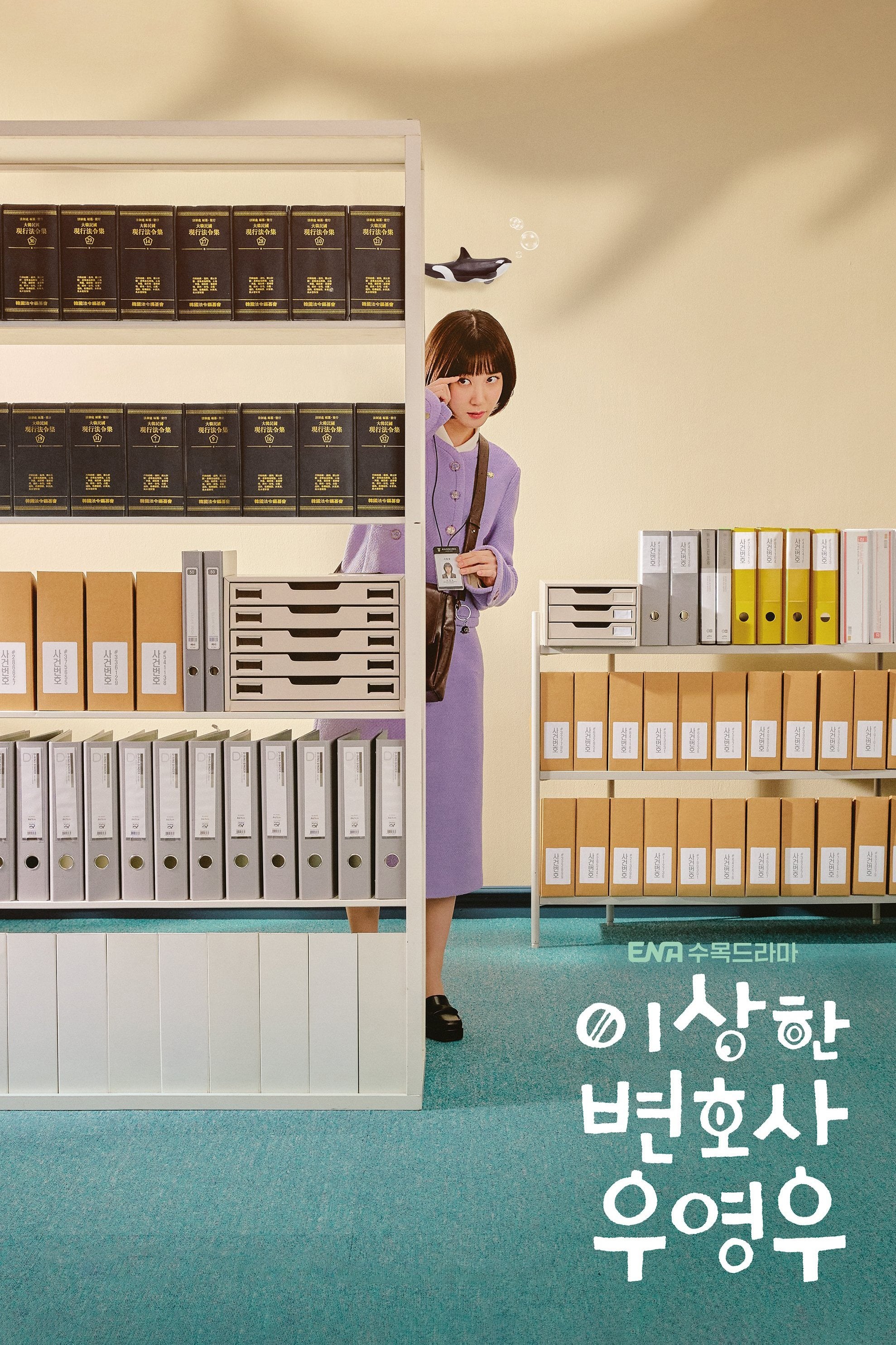 Extraordinary Attorney Woo - Moon Ji-won, Yoo In-sik · 2022