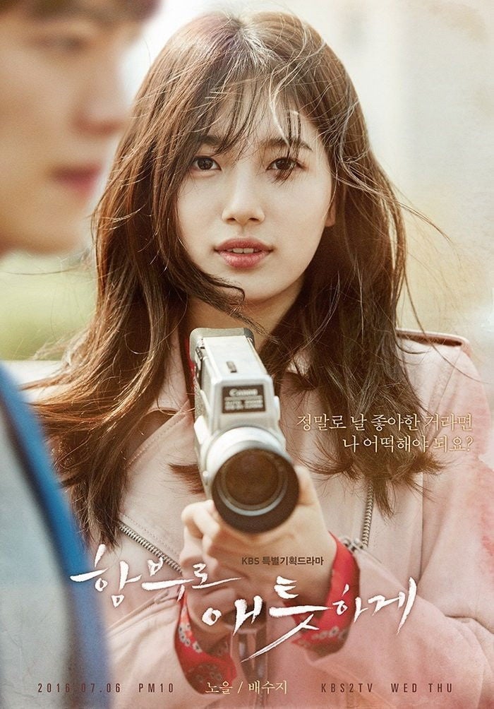 Uncontrollably Fond - Lee Kyoung-hee · 2016
