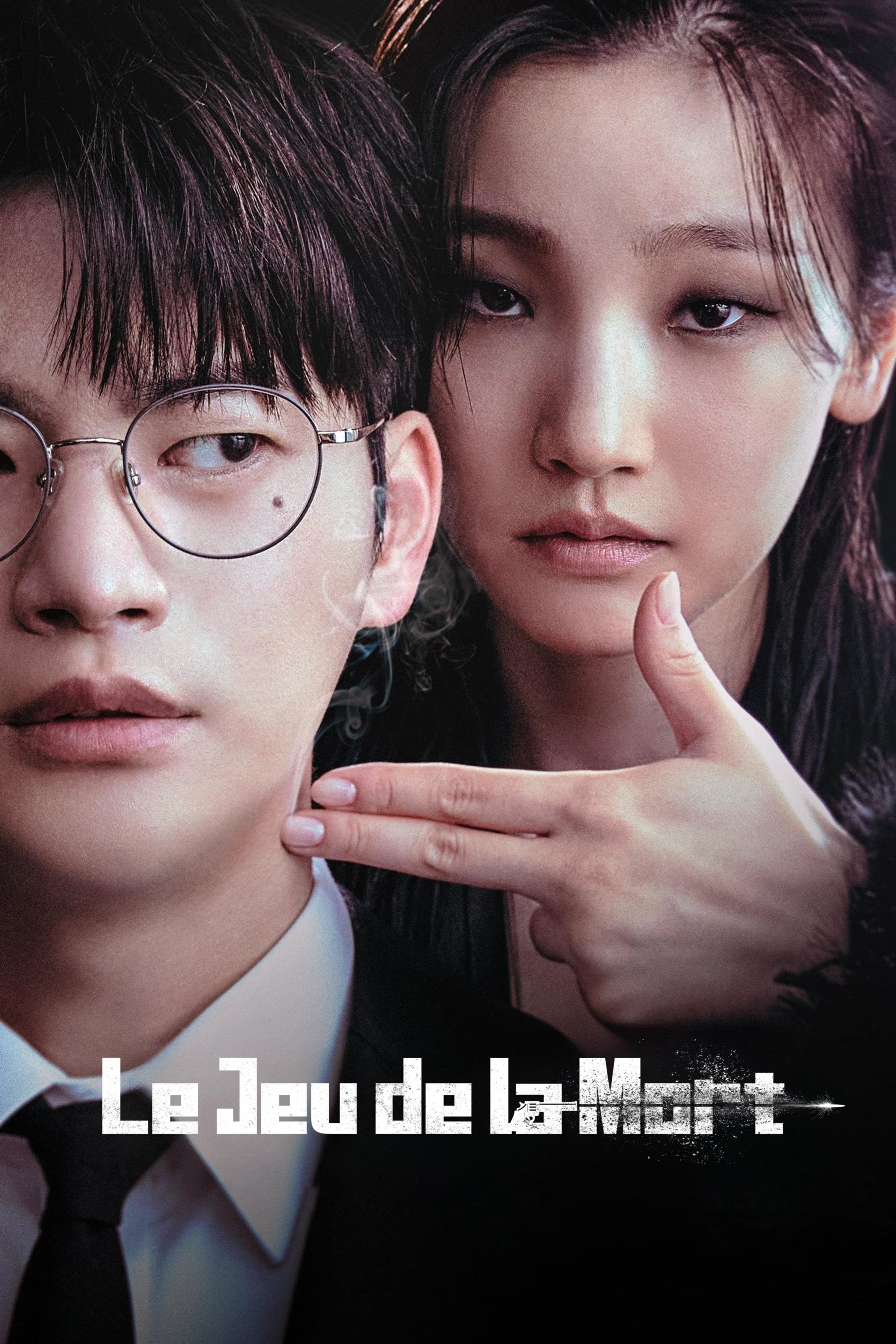 Le Jeu de la mort - Ha Byung-hoon · 2023