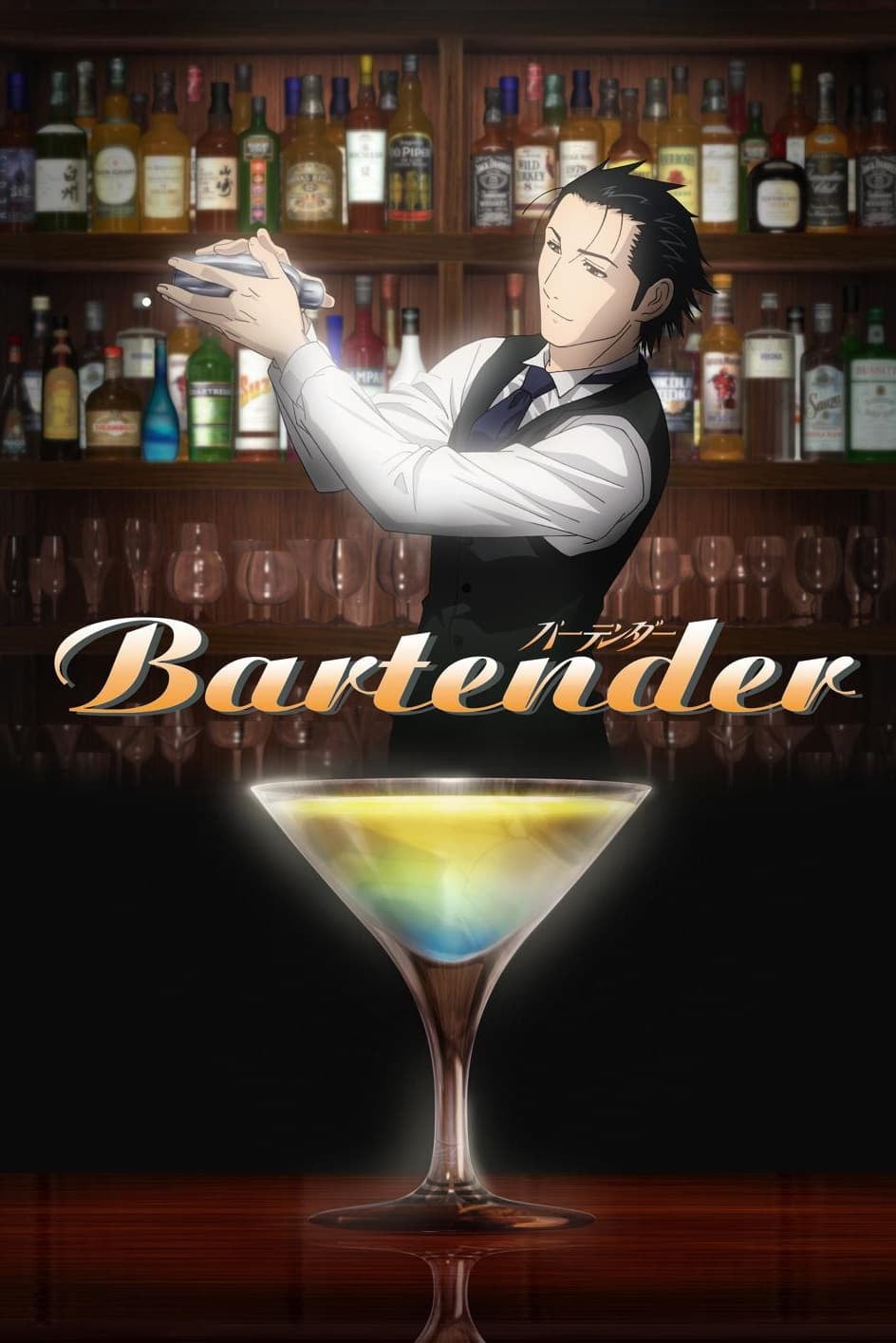 Bartender - 2006