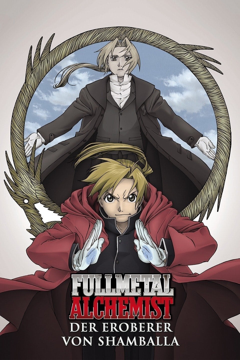 Full Metal Alchemist Brotherhood - 水島精二 · 2005