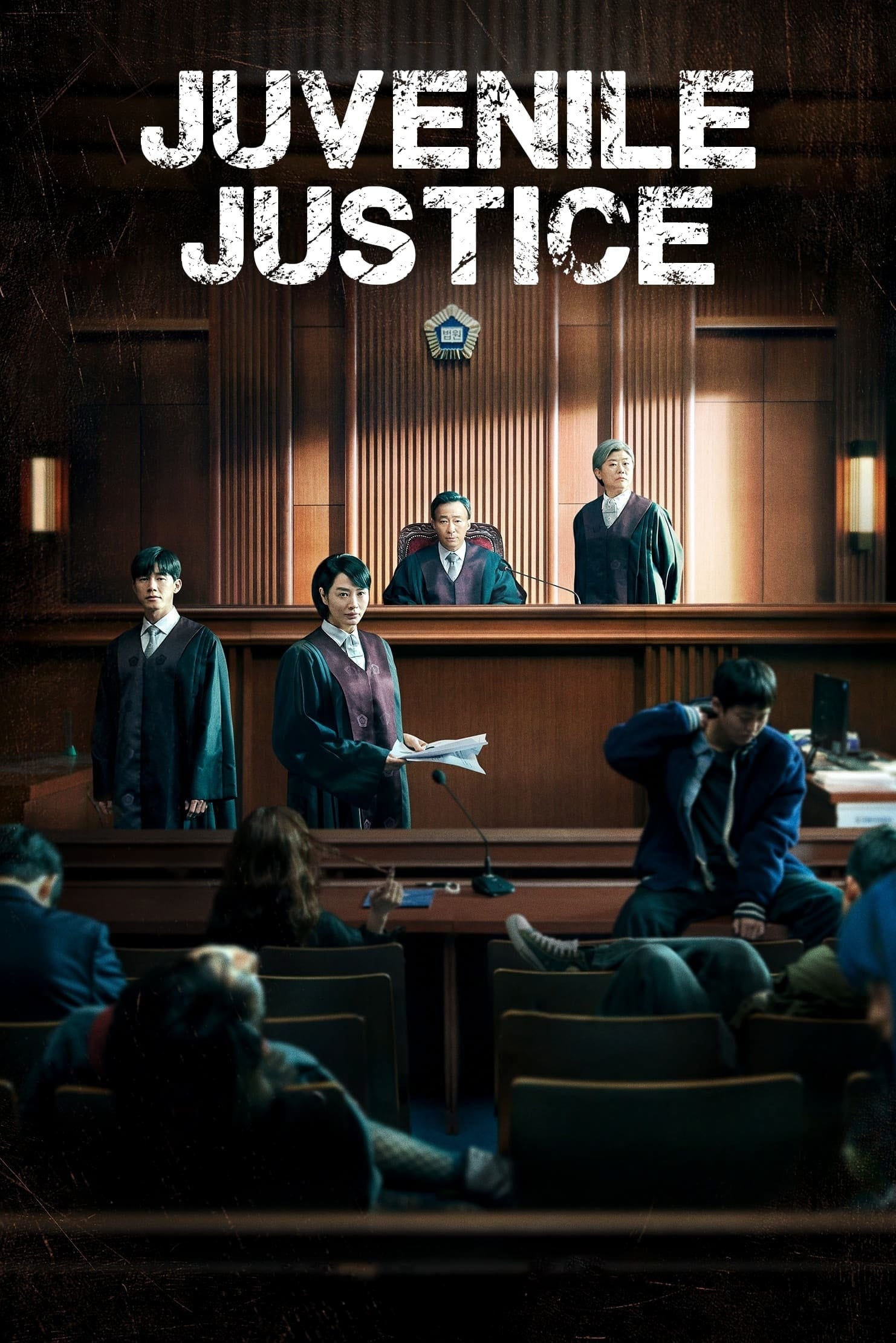 Juvenile Justice - Hong Jong-chan, Kim Min-suk · 2022