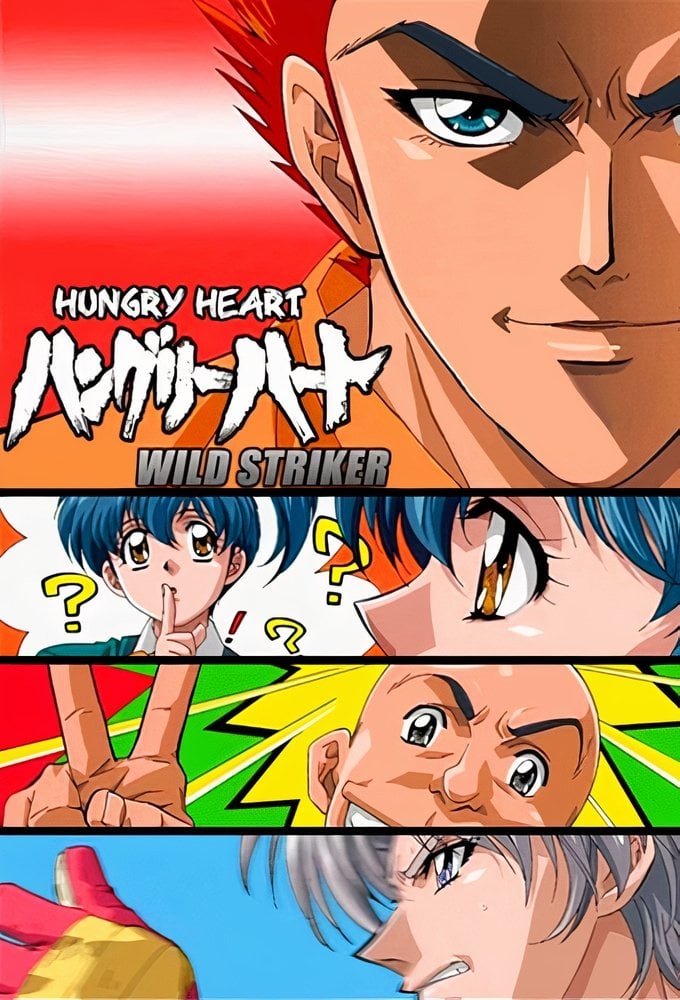 Hungry Heart Wild Striker - 2002