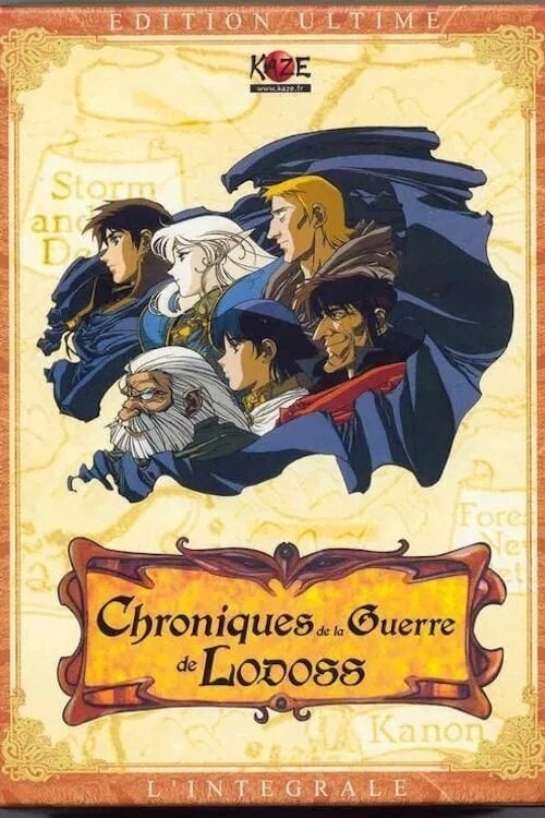 Chroniques de la guerre de Lodoss - 安田均, 水野良 · 1990