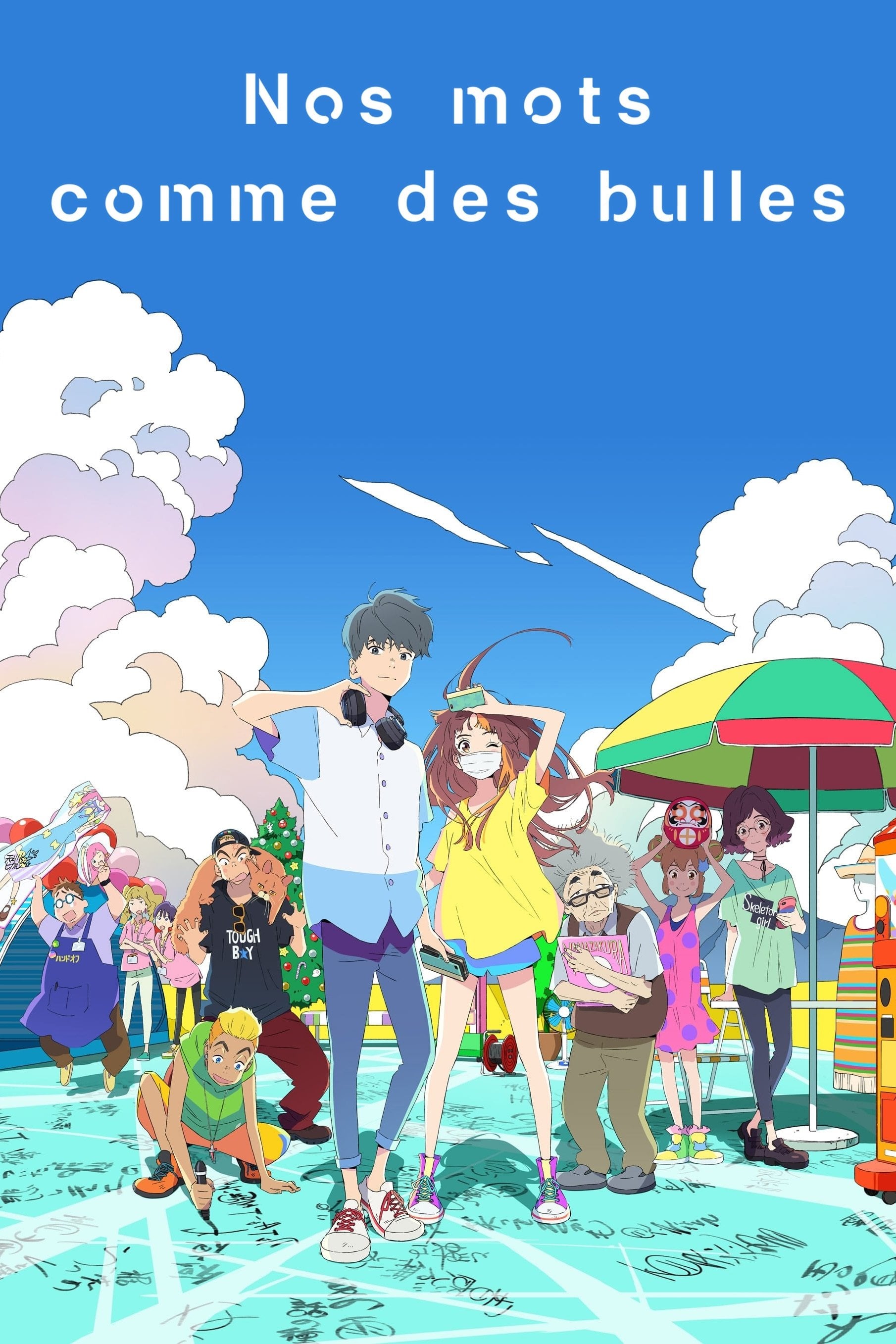 Nos mots comme des bulles - イシグロキョウヘイ · 2021
