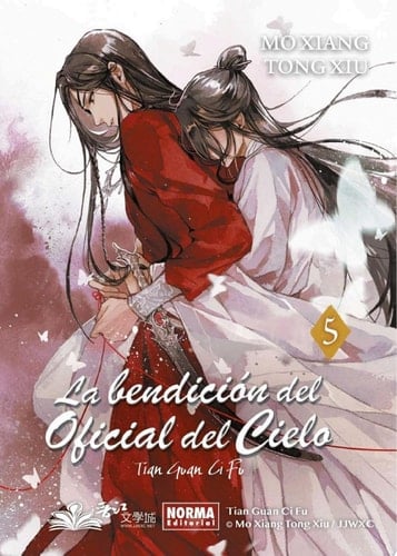 La bendición del Oficial del Cielo - Tome 5 - La bendición del Oficial del Cielo - Mo Xiang Tong Xiu · 2025