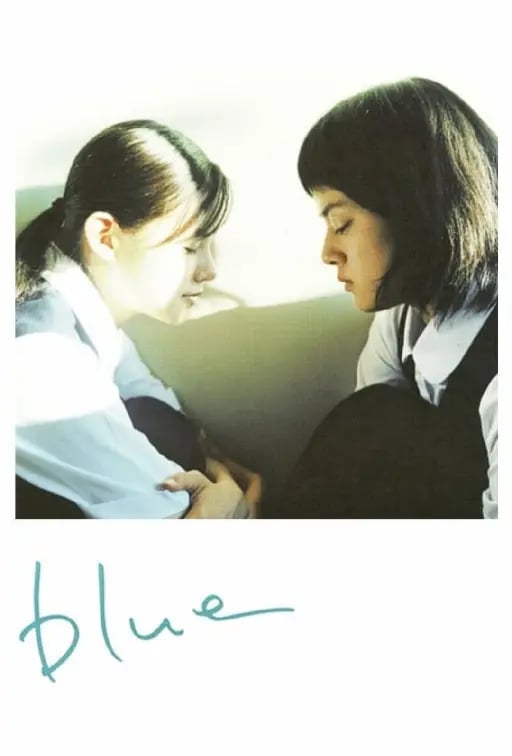 Blue - Hiroshi Ando